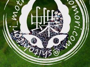 ハマドリアス・フェロニア