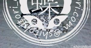 ハイパーコンプ・スクリボニア