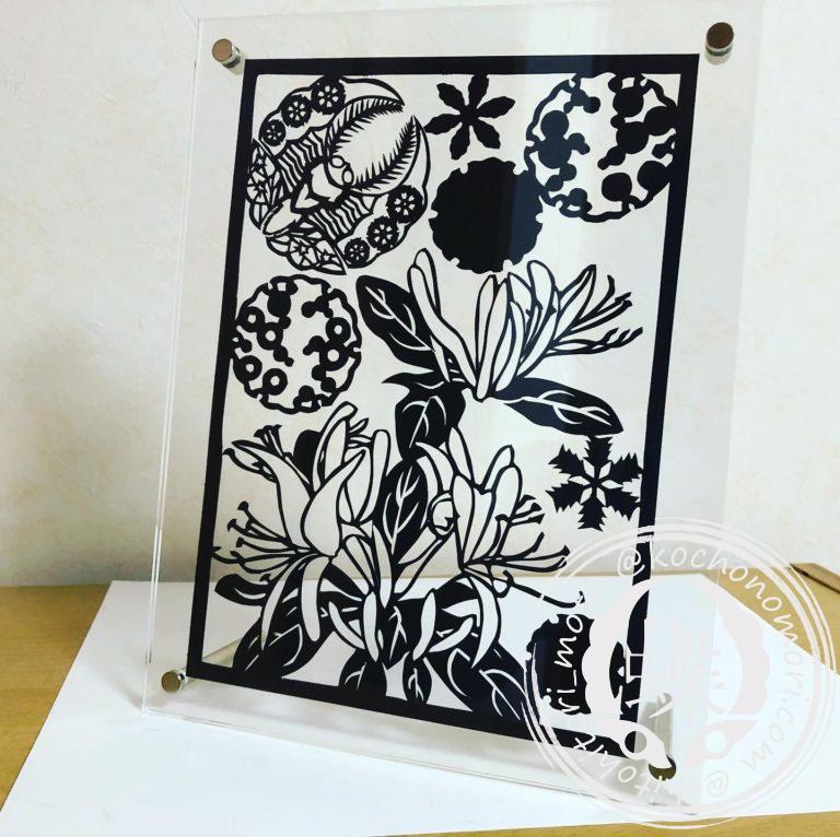 投稿についてもっと詳しく 忍冬雪霰吹雪蛾文様