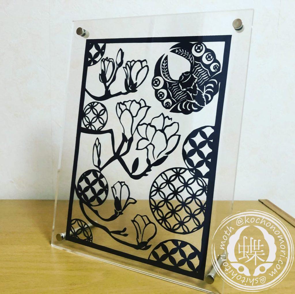 A57D9842 4844 4185 B8B1 ADF6A1BC02E7