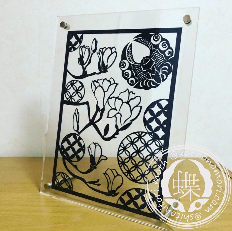 投稿についてもっと詳しく 白木蓮七宝月蛾文様