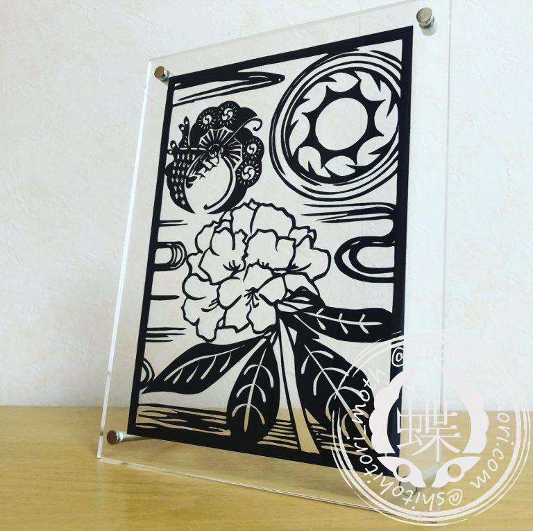 投稿についてもっと詳しく 石楠花抜ケ九曜太陽蝶文様