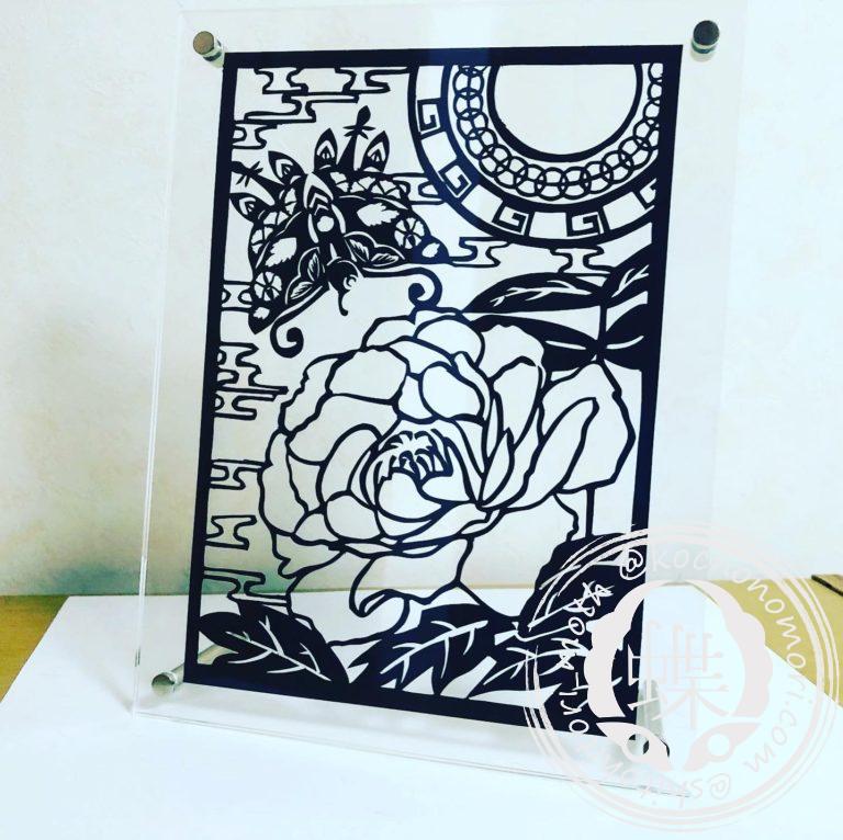 投稿についてもっと詳しく 牡丹曲輪繋丸霞蝶文様‬