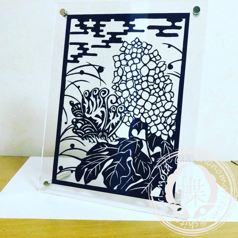 投稿についてもっと詳しく 柏葉紫陽花露芝霞青海波蝶文様