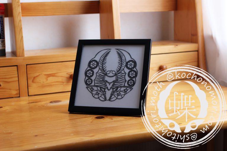 投稿についてもっと詳しく 吹雪蛾