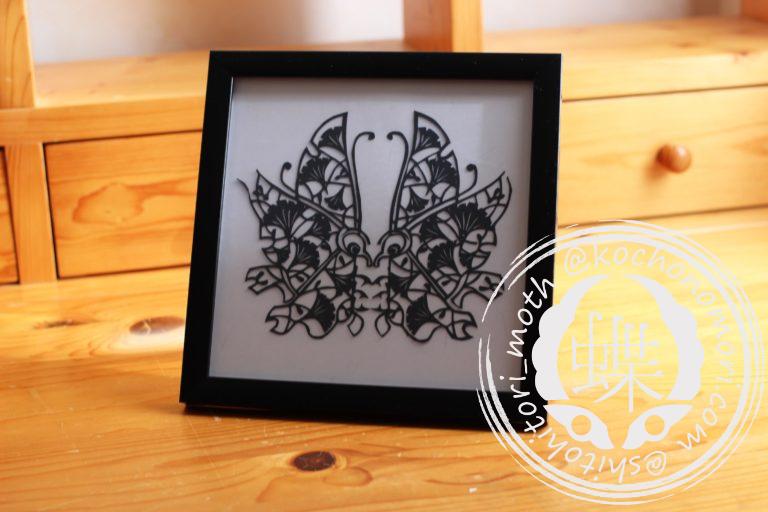 投稿についてもっと詳しく 銀杏蝶