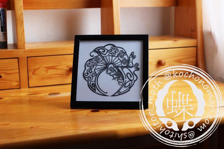 投稿についてもっと詳しく 疾風蝶