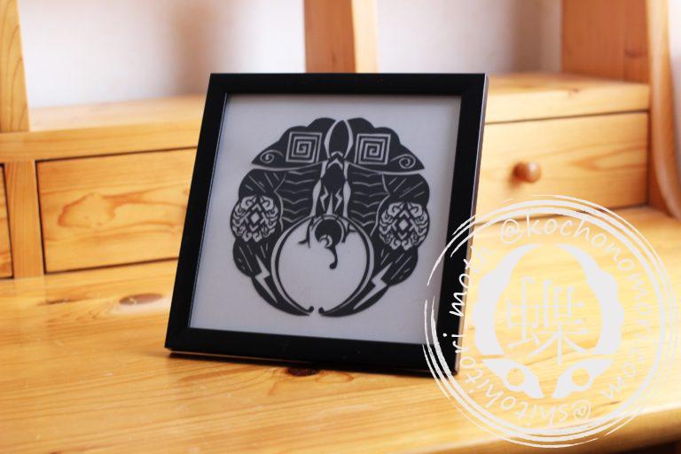 投稿についてもっと詳しく 雷雨蝶