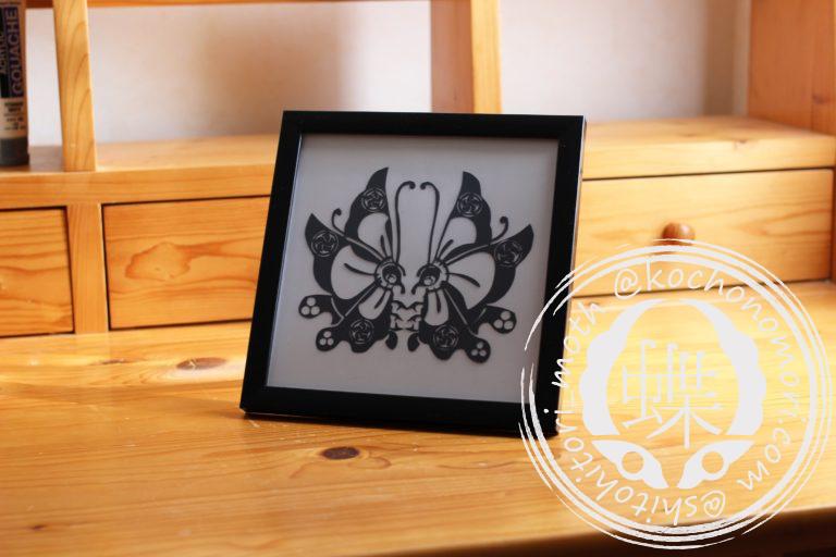 投稿についてもっと詳しく 梅蝶