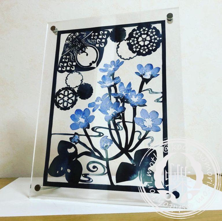 AF2F0383 A45F 407C 912C E8D69CB3B910 min