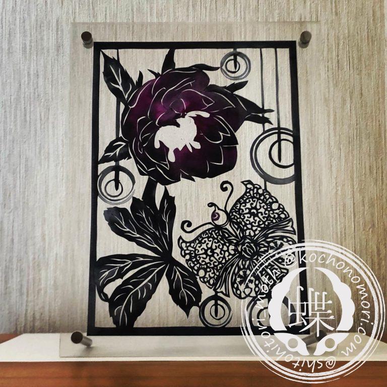 F6AEABBA 455A 4758 9ACE 617693EFA751 min